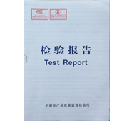 香蕉福利在线观看检验报告