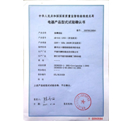 电器香蕉福利在线观看认证